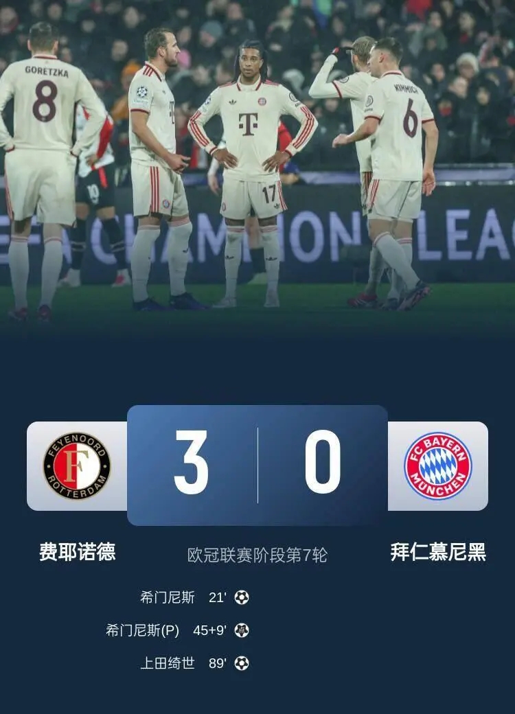 拜仁连续五场破门，本泽马主帅直言：这小子挡不住！的简单介绍