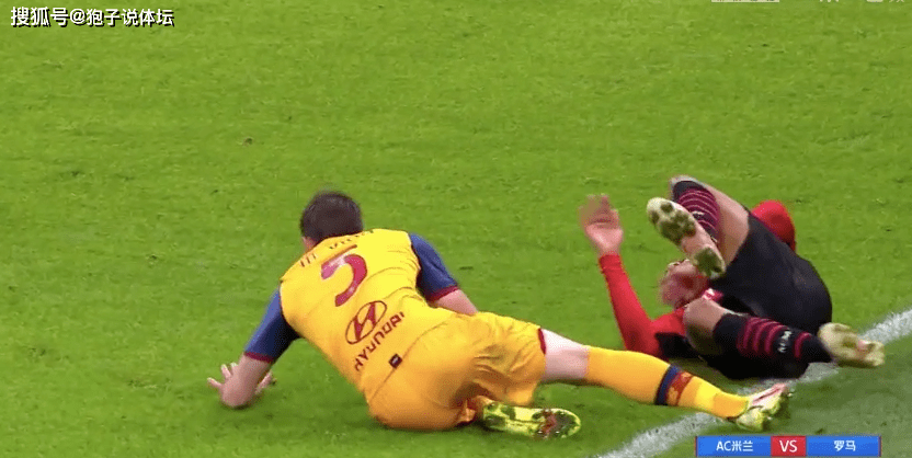 IM电竞游戏平台-罗马对国际米兰