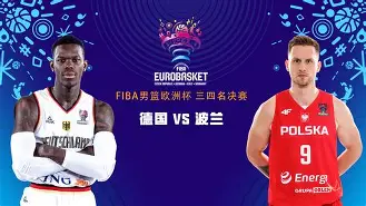 IM电竞游戏平台-欧洲最顶级豪门排名