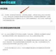 IM电竞官方网站下载-特尔纳瓦斯巴达vs赫根比分预测