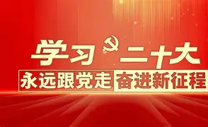 拼搏精神是